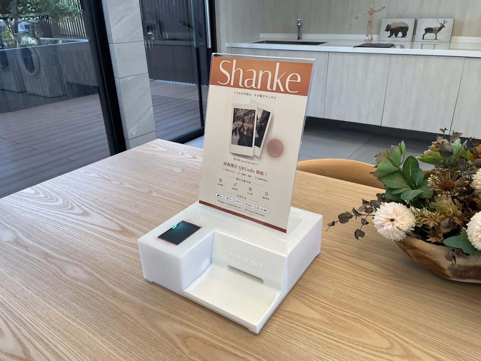 閃格 Shanke 自助相片列印機放在合作店家的檯面上